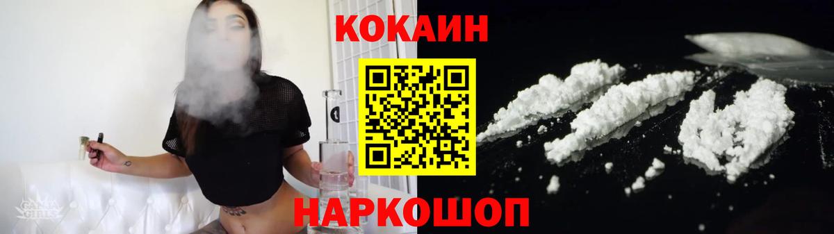 закладки  Вход с VPN  Ярцево  COCAIN 98% 