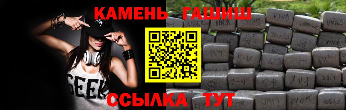 ГАШ Ice-O-Lator Ярцево