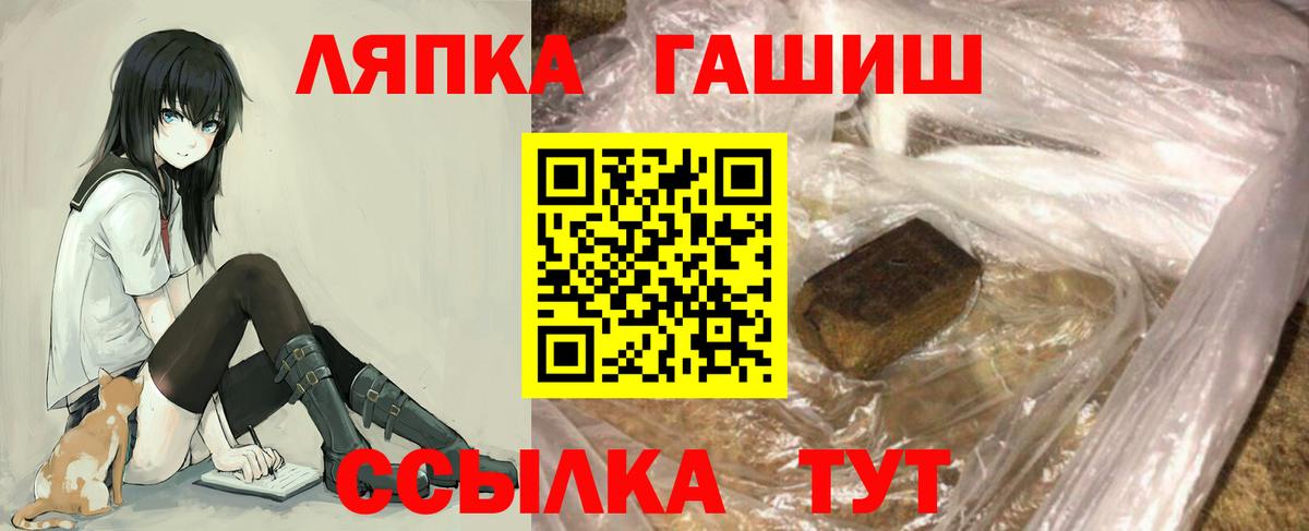 COCAIN Ярцево