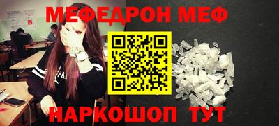 МДПВ Анжеро-Судженск