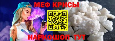синтетический гашиш Ангарск
