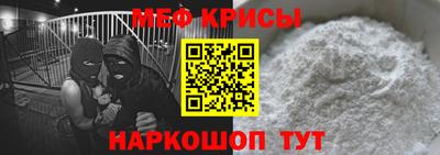 синтетический гашиш Ангарск