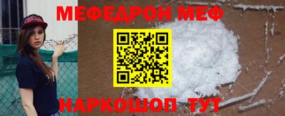 МДПВ Анжеро-Судженск
