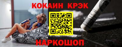 синтетический гашиш Ангарск