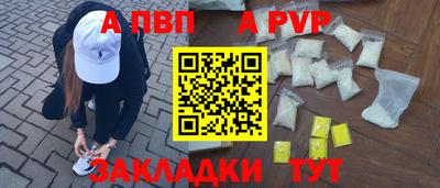 синтетический гашиш Ангарск