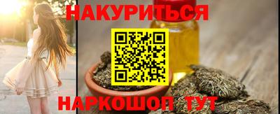 марки lsd Анапа