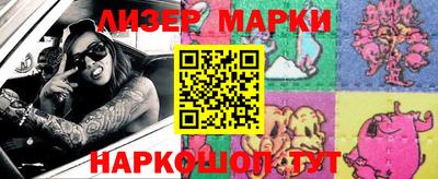 синтетический гашиш Ангарск