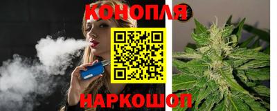 синтетический гашиш Ангарск