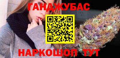 марки lsd Анапа