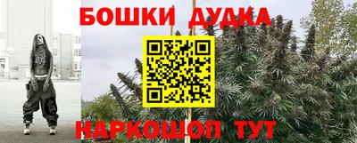 марки lsd Анапа