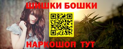 марки lsd Анапа