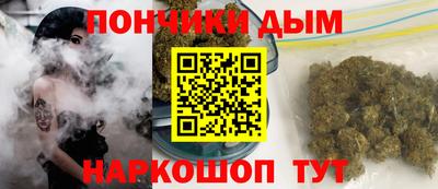 синтетический гашиш Ангарск