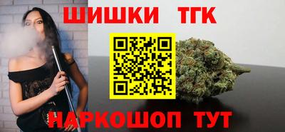синтетический гашиш Ангарск