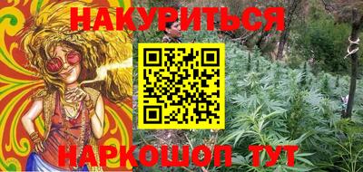 синтетический гашиш Ангарск