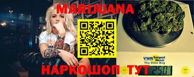 синтетический гашиш Ангарск