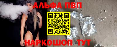МДПВ Анжеро-Судженск