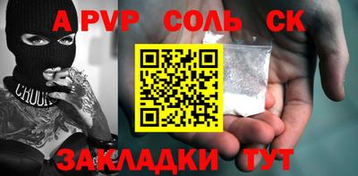 МДПВ Анжеро-Судженск