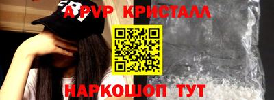 синтетический гашиш Ангарск