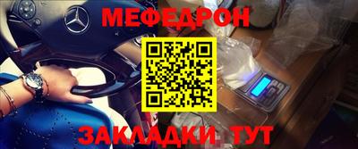 синтетический гашиш Ангарск