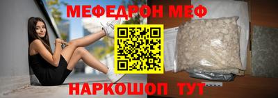 синтетический гашиш Ангарск