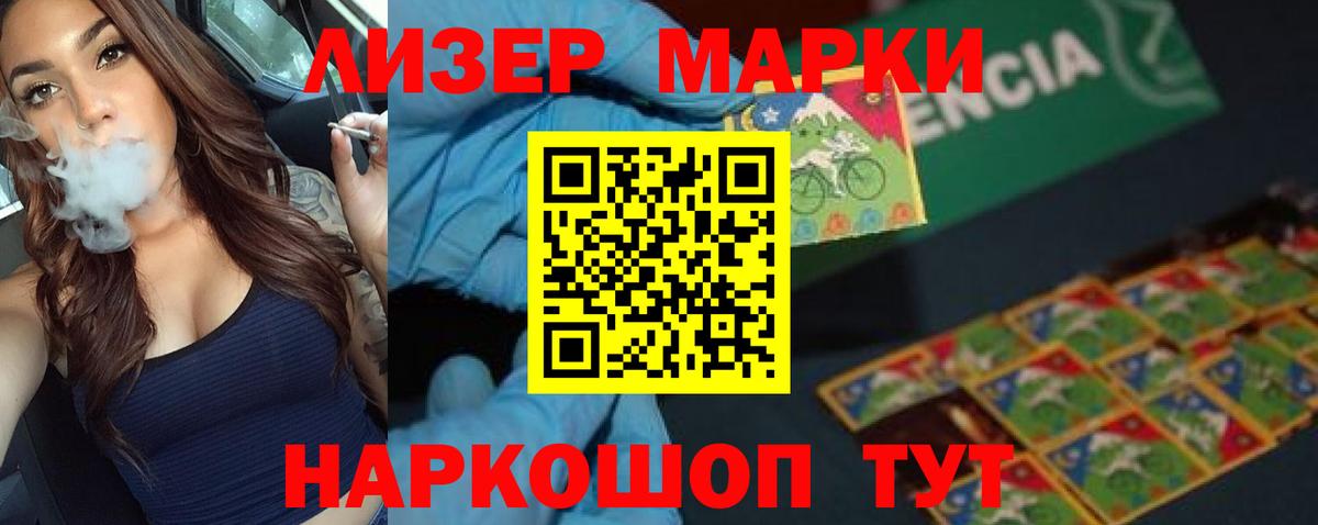 Лсд 25 экстази кислота  Вход с VPN  Лсд 25 экстази ecstasy  OMG зеркало  Ярцево 