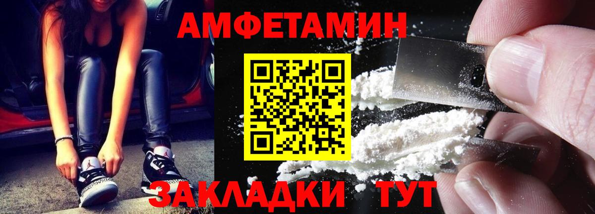 Ярцево  Метамфетамин витя  Вход с VPN 