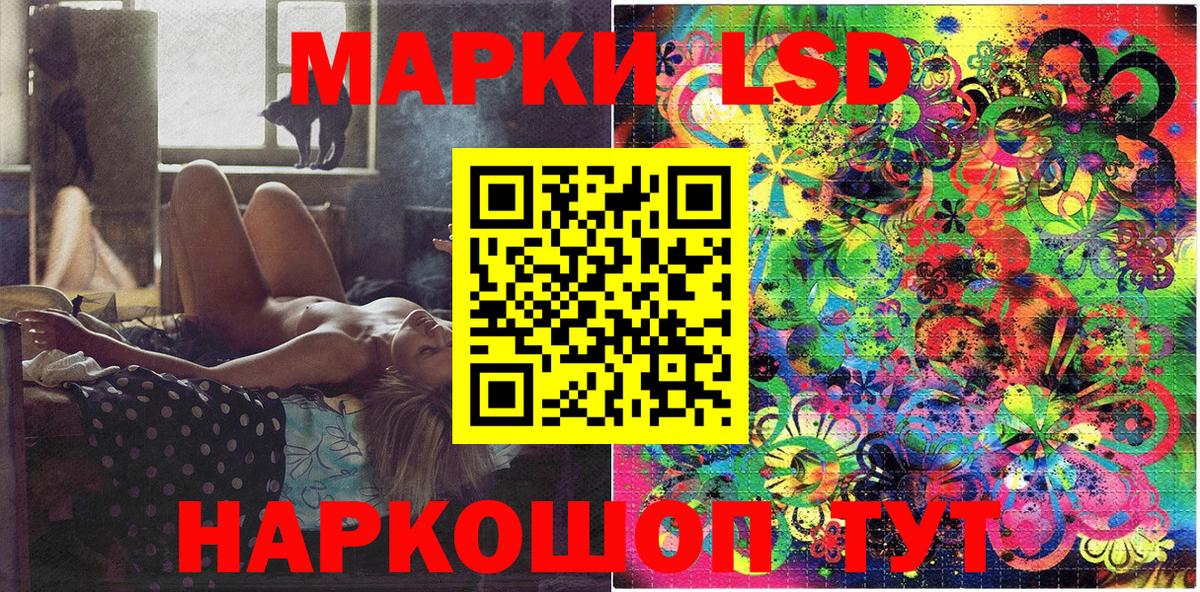 закладки  Марки NBOMe 1,8мг  Вход с VPN  Ярцево  Марки NBOMe 1,8мг 